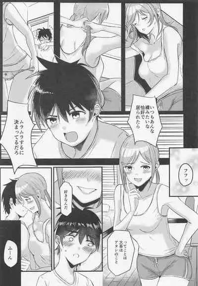 (CT39) [Wakiya (Okuoku)] Tobira o Akete (MAJOR 2nd)