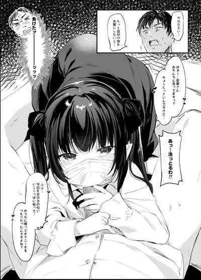 Papakatsu Sutora-chan Manga 4P Shinkyuu Mikurabete Miyou!