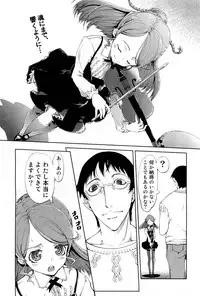 COMIC Aun 2012-01/02