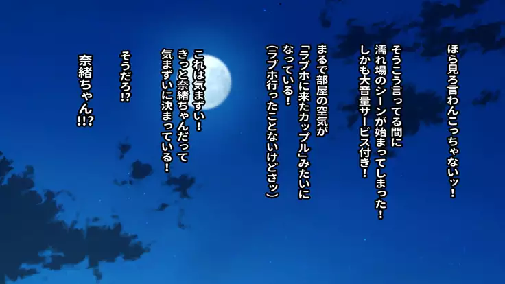 Rental Kanojo ~Honki Sex o Oboetara~