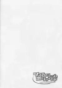 (C86) [MuraMura Pocky, Sinosino (Kasumi, Sinohara Sinome)] Cream Puff Holics (Love Live!) [Chinese] [玻璃花园汉化组]