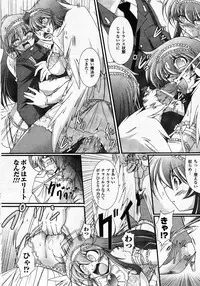 Comic Unreal 2007-02 Vol. 5