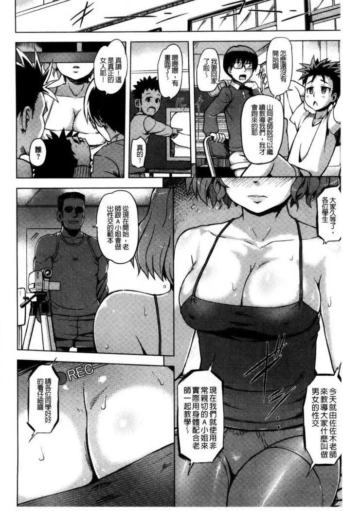 快楽ほりっく+8P小冊子