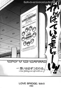 [Shiwasu no Okina] Shining Musume. 2. Second Paradise [English] [Overlook]