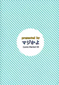 (C94) [Majikayo (Maji)] Pet na Kaga (Azur Lane)