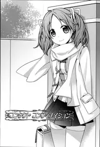 [Suzudama Renri] Pinkish pretty