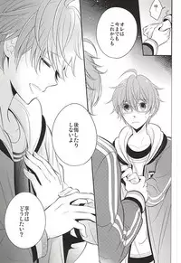 (CSP6) [Rolling box (Kanaru Tabito, Shiina Akira)] Amai Wana (THE IDOLM@STER SideM)