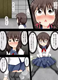 [Futakutei Kuukan] Kimochi no Ii Sukima