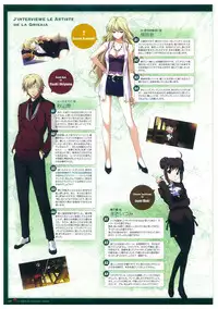 Grisaia no Rakuen Visual Fanbook