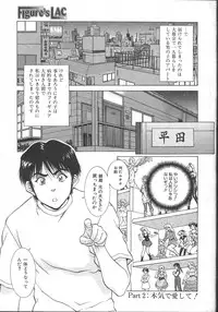Comic Mujin 1999-12