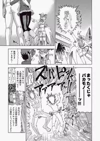 COMIC Aun 2010-06 Vol.168 [Digital]