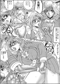 [MoonRevenge] Mazo no Shanikusai