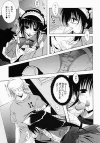 [Inui Sekihiko] Fiesta!!