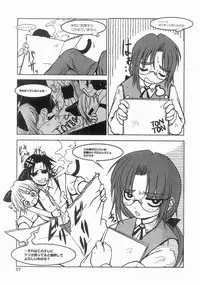 [Masuda Affura] Mahou Shoujo Kari