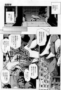 COMIC AUN 2009-05 Vol. 155