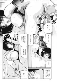 [Ayukawa Aoi] Zettai Fukujuu