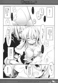 (SC52) [CHRONOLOG, ICHIGOSIZE (Natsume Eri, Sakurazawa Izumi)] Dear My Little Witch (Touhou Project)