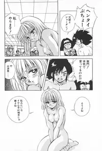 [Konya Takashi] Rei-chan no Bijutsu-bu