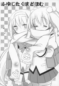 (C89) [Momo9 (Shiratama)] Gyutto Soushuuhen+2 (Puella Magi Madoka☆Magica)