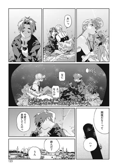 COMIC HOTMILK 2021-02 [Digital]