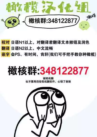 [Shibatora]Risei O Sutete, Doukei O Daku~0-4｜舍弃理性、憧憬怀抱~0-4话[中文] [橄榄汉化组]