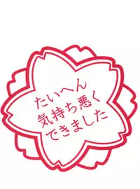 (C81) [popularplus (Plus)] Ore no Taiyou | My Sun (Baka to Test to Shoukanjuu) [English] [N04h]