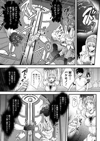 COMIC Unreal 2018-02 Vol. 71 [Digital]