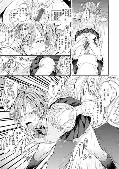 [mogg]Tanetsuke Program[Digital]