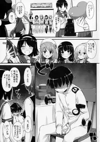 (SC2017 Winter) [Digital Lover (Nakajima Yuka)] D.L. action 113 (Kantai Collection -KanColle-)