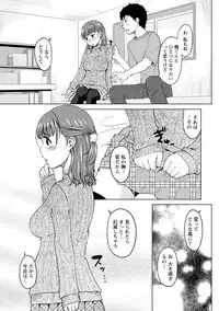 [Anthology] Paikano! Pururun Paimusu Paradise [Digital]