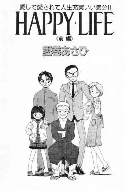 COMIC Kairakuten 10.1998