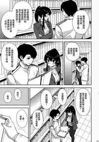 [Rosapersica (Ichinomiya)] Yoru Yahagi Soushuuhen (Kantai Collection -KanColle-) [Chinese] [Angiris Council漢化组]