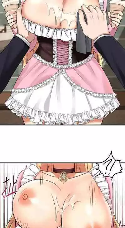 Elf Who Likes to be Humiliated Chapters 11 to 20