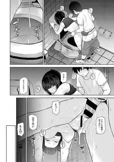 Kyou kara Kazoku, Soshite Koibito.