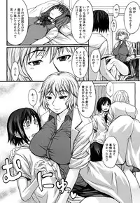 COMIC Megastore H 2009-08