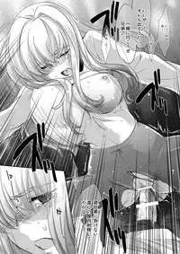 [Homura's R Comics (Yuuki Homura)] Re-Birth [Digital]