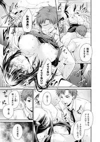 COMIC X-EROS #68 [Digital]