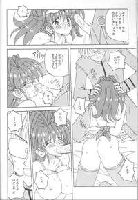 [Jigen Bakudan (Kanibasami, Kaba Shia)] Tere Asa (Ojamajo Doremi, Kamikaze Kaitou Jeanne)