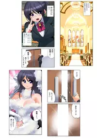 [Fujishima Sei1go] Nettori Neorare ~Gacchiri★Kairaku Land Zoukan~ [Digital]