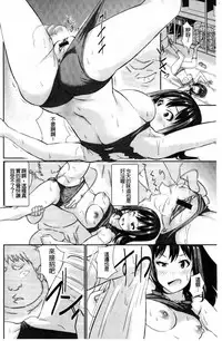 [Koyamaichi] Real Sugiru VR de Yarihoudai no Ore! [Chinese]