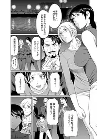 [Takasugi Kou] MM 2gou [Digital]