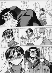 (C61) [Bakunyu Fullnerson (Kokuryuugan)] Hot Girl (Street Fighter)