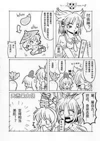 油库里随笔(1-5)(半生不熟汉化组)