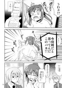 (COMIC1☆2) [Goromenz (Yasui Riosuke)] K.Y.on wa kanojo nanoka? (Suzumiya Haruhi no Yuuutsu [The Melancholy of Haruhi Suzumiya])