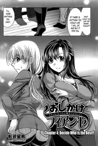 [Matsunami Rumi] Oshikake Fiancée Ch. 1-4 [English] [Lazarus H]