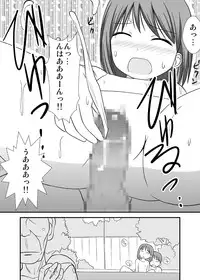 [PLEIADES☆FORTUNE] Daisuki Oniichan 3 Konyoku Onsen no Maki