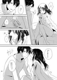 [こけむす (そーこ)] Itoshi Itoshi to Kimi wa iu (Shingeki no Kyojin) [Digital]