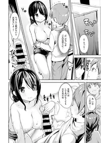 COMIC X-EROS #63 [Digital]