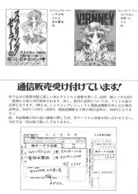 [Anthology] Shaking World (Sailor Moon)