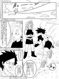 洗脳教育室～総集編Vol.01～